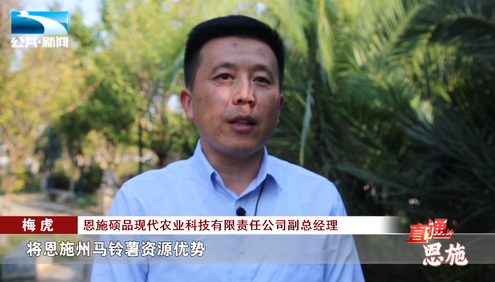 德源硒肽产品