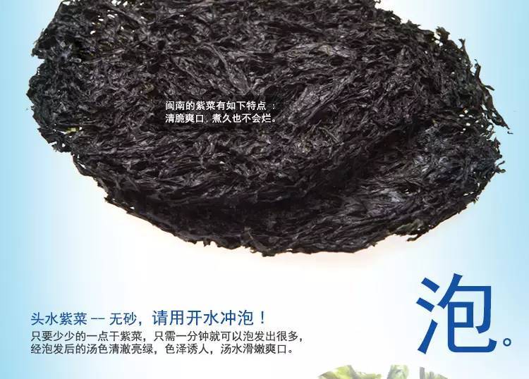 紫菜补铁吗