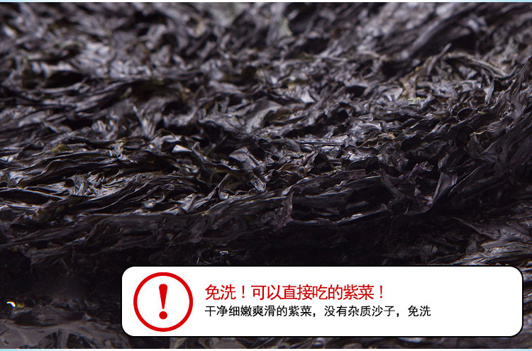紫菜补铁吗