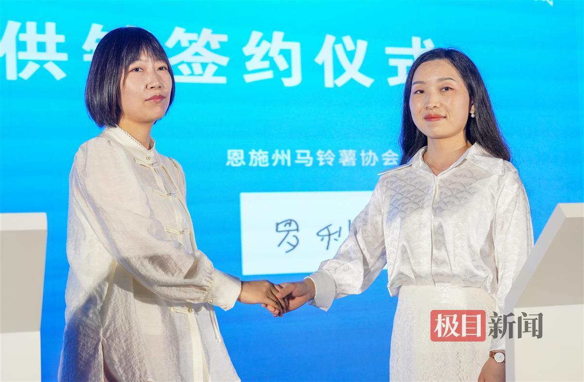 恩施硒农产品