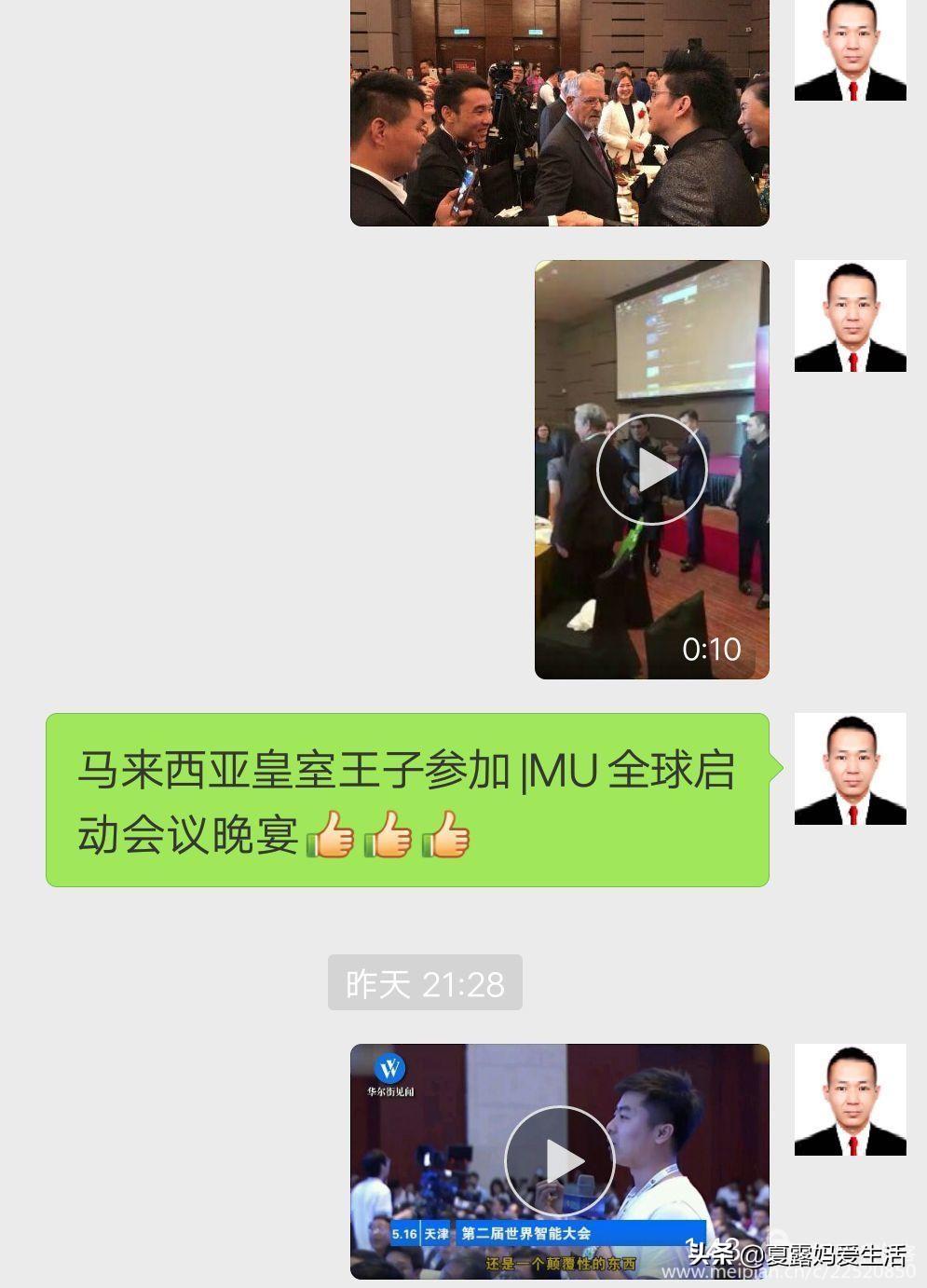 合赢硒链产品
