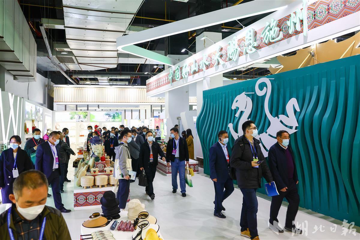 硒产品展销会