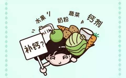 葡萄糖酸钙补钙效果好吗