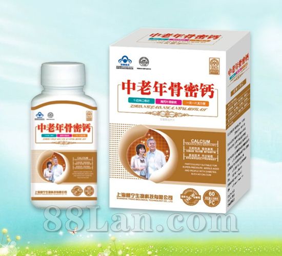 更年期补钙吃什么钙片好