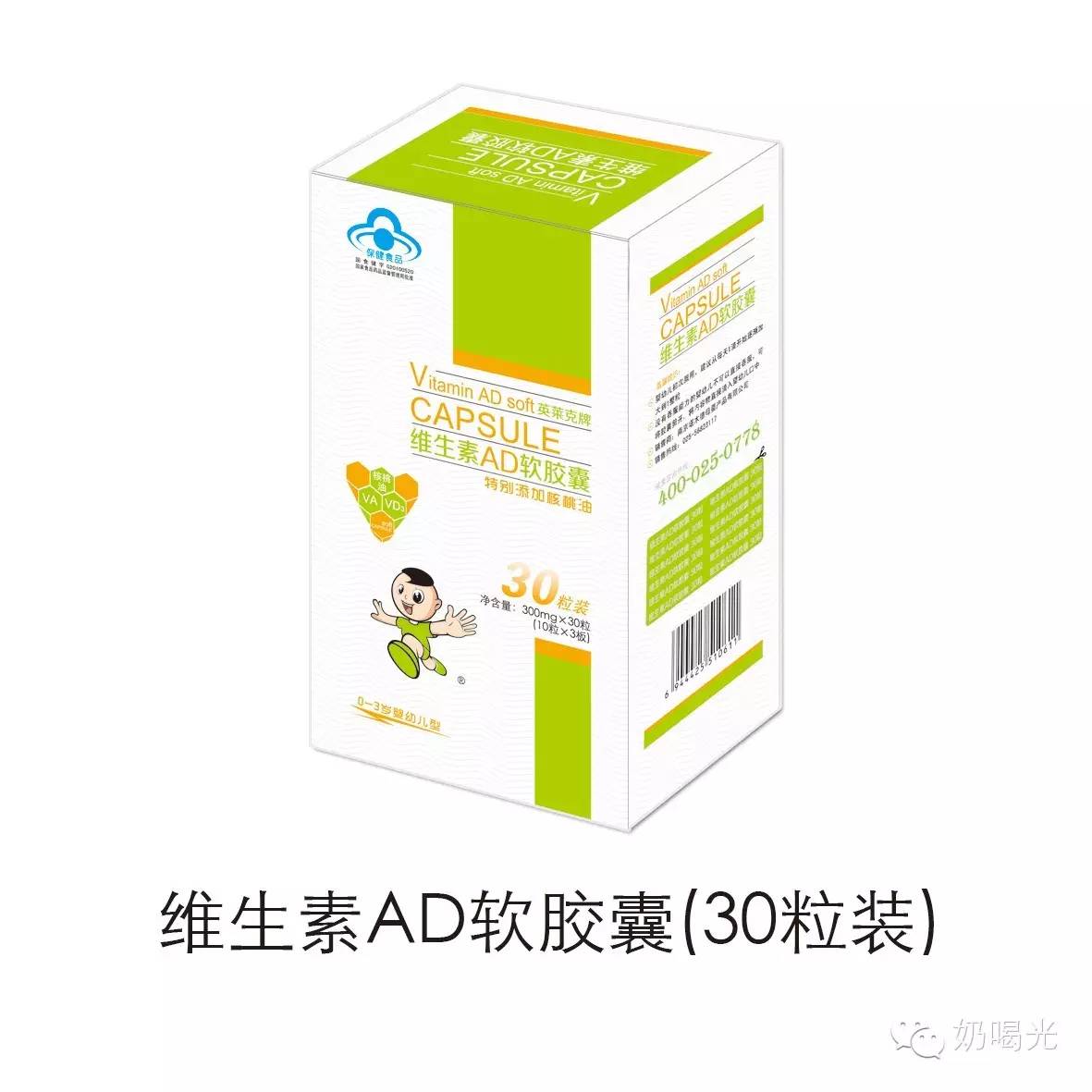 ad滴剂是补钙的吗