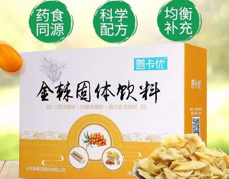 牡蛎 锌硒宝