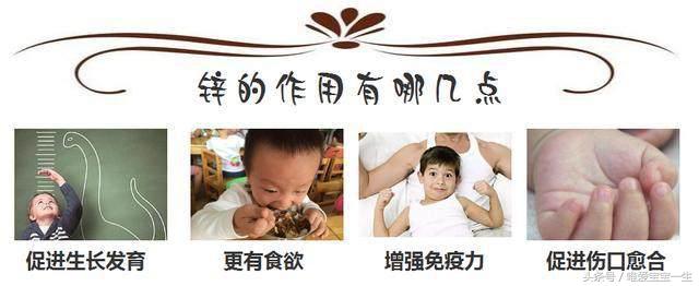 澳洲 锌硒宝