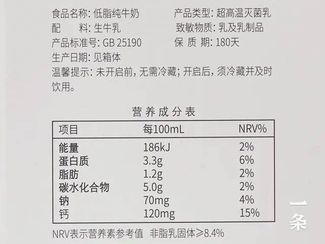 什么东西补钙效果好