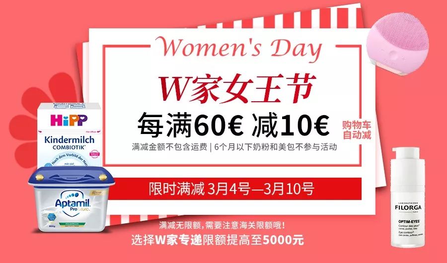 锌硒宝益生菌