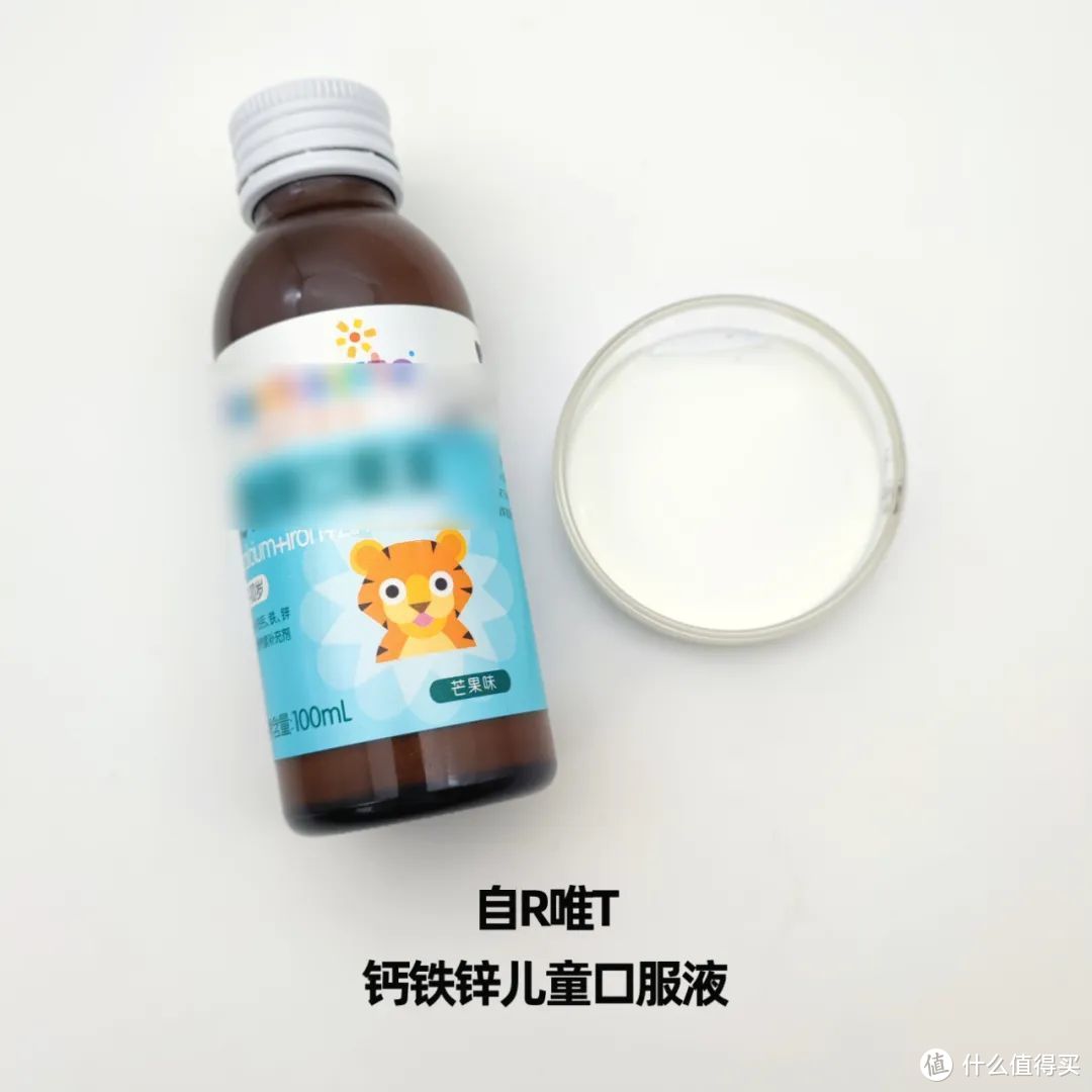 7款复合补充剂测评：钙铁锌or钙镁锌？分开吃or同时吃？
