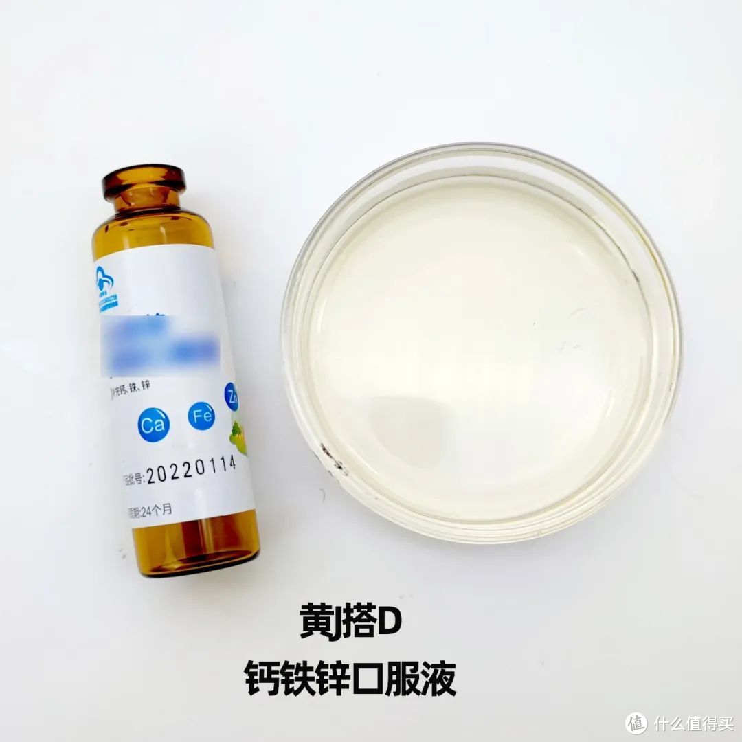 7款复合补充剂测评：钙铁锌or钙镁锌？分开吃or同时吃？