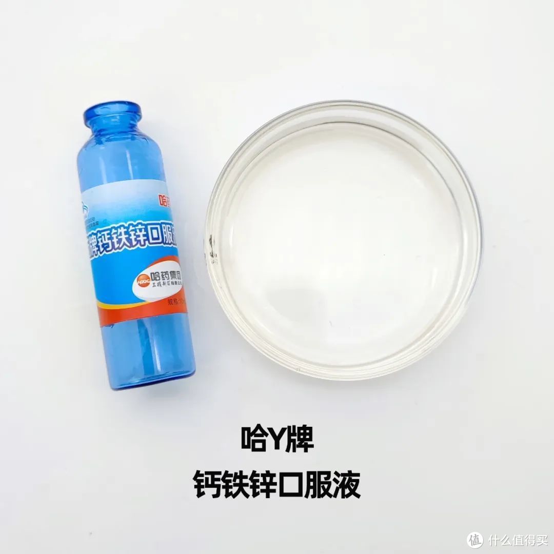 7款复合补充剂测评：钙铁锌or钙镁锌？分开吃or同时吃？