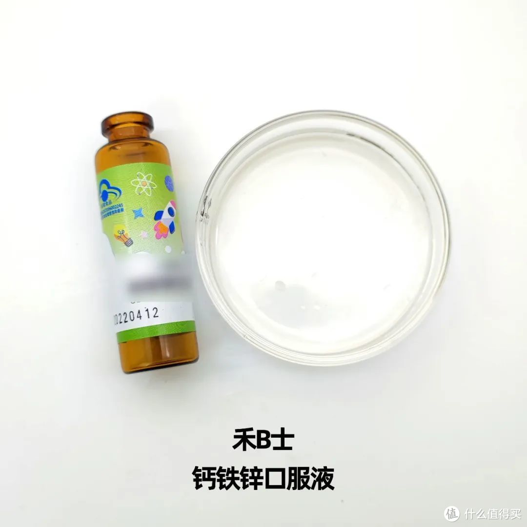 7款复合补充剂测评：钙铁锌or钙镁锌？分开吃or同时吃？