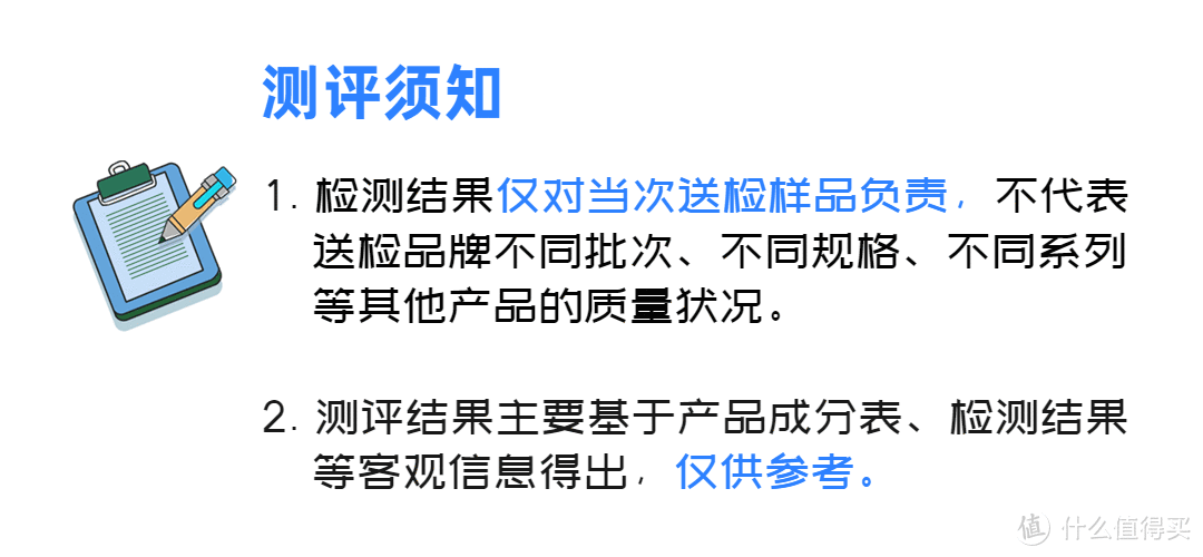 7款复合补充剂测评：钙铁锌or钙镁锌？分开吃or同时吃？