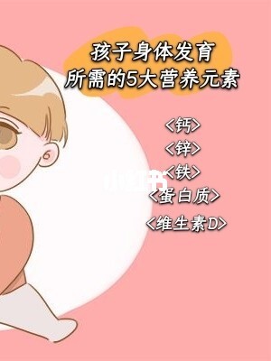 补钙过量会有什么症状