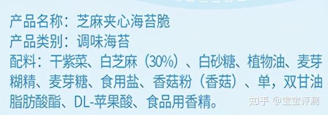 吃什么补钠效果最好的