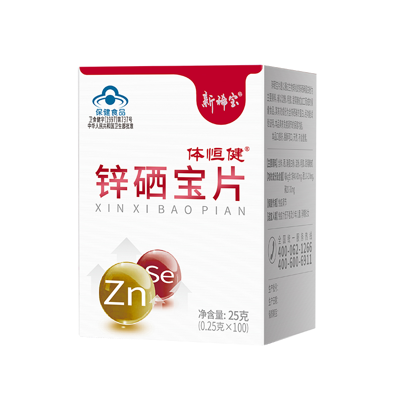 哪个锌硒宝好