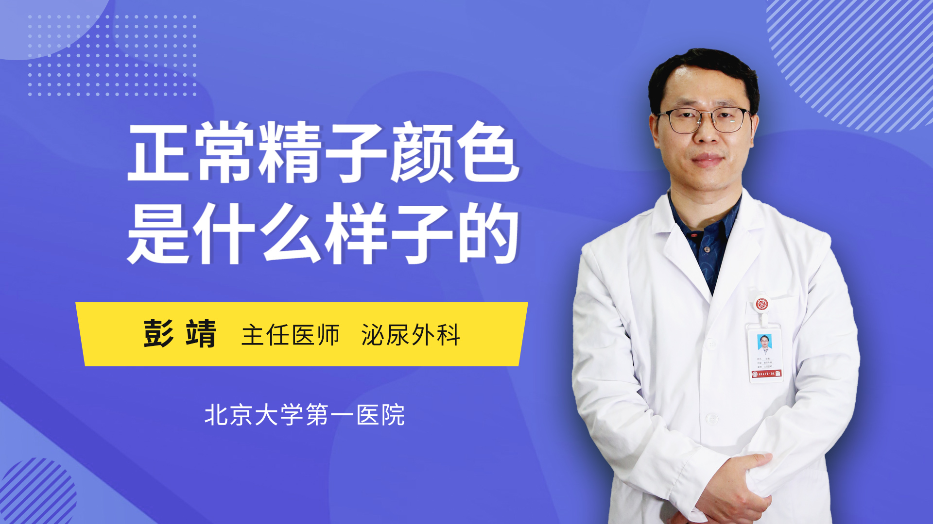 肾虚吃锌硒宝
