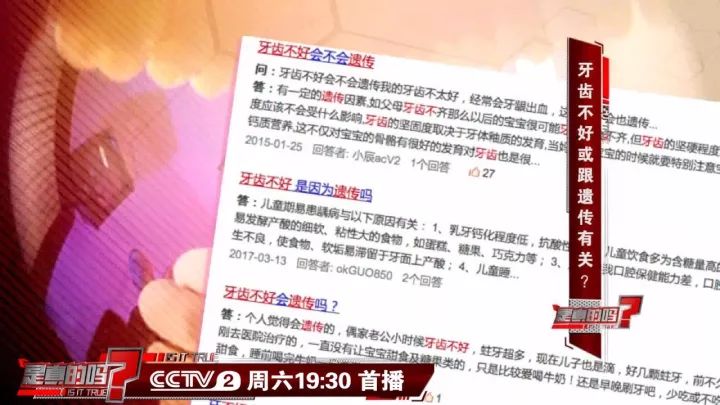 补钙能坚固牙齿吗