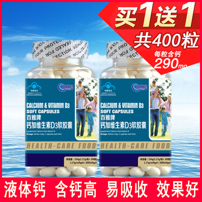 世界上最好的补钙产品(全球补钙产品排名公布)-硒宝网