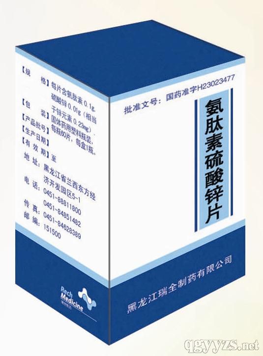 锌硒宝天赐元