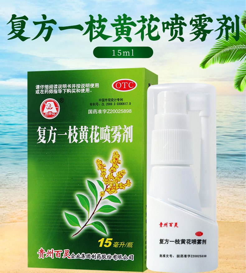 口腔溃疡补锌有用吗