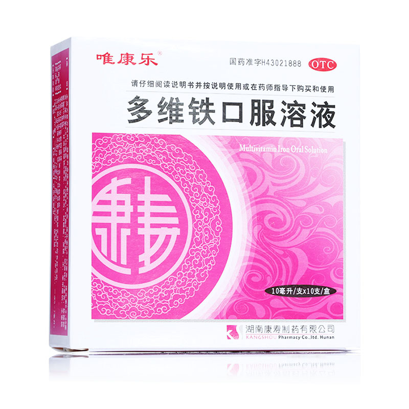 锌硒宝补铁剂