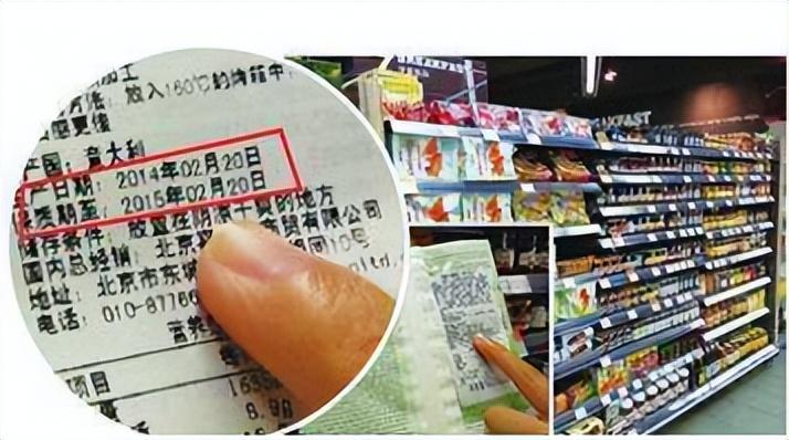 锌硒宝片变质