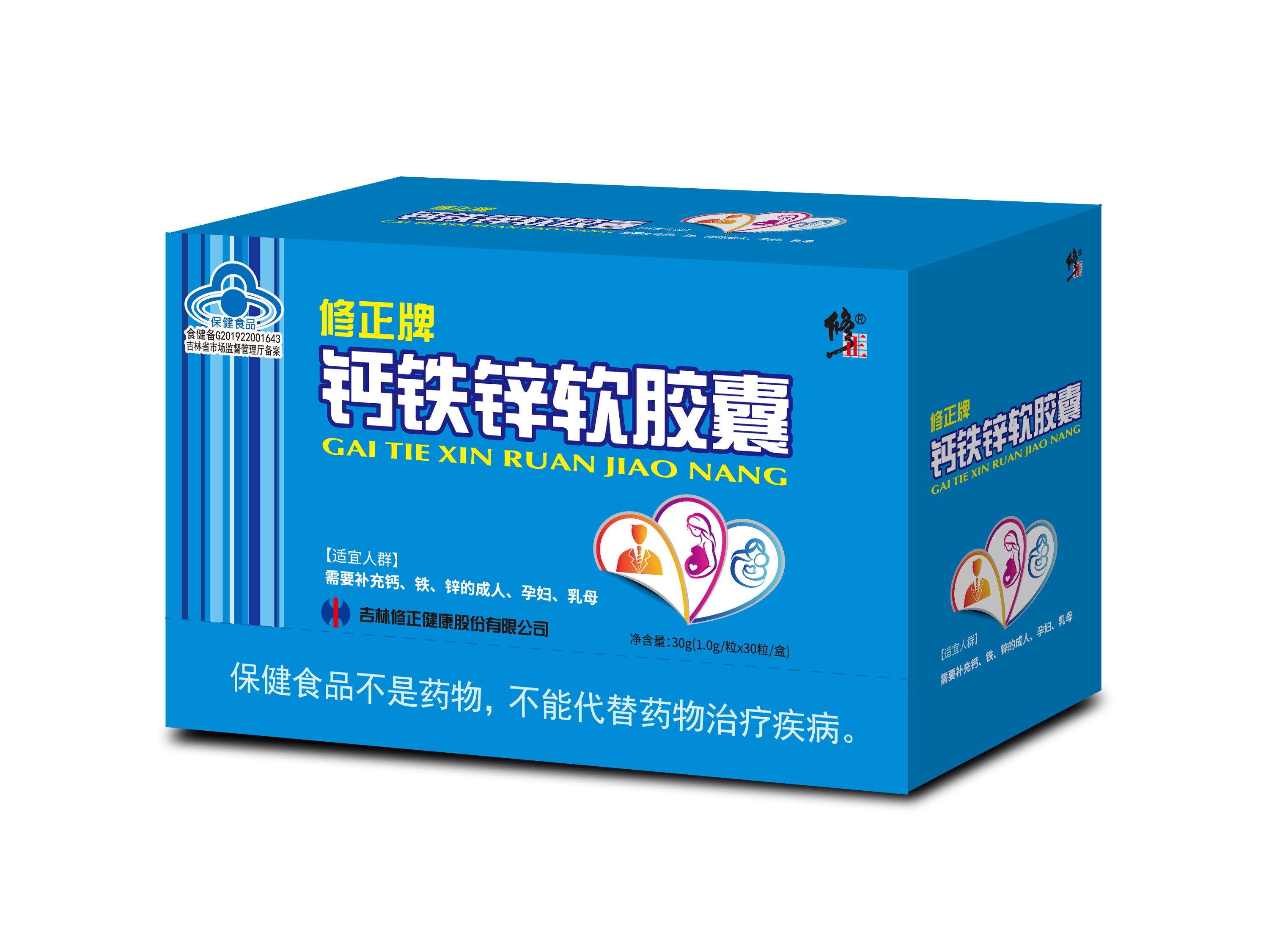 宝宝补钙铁锌最佳时间
