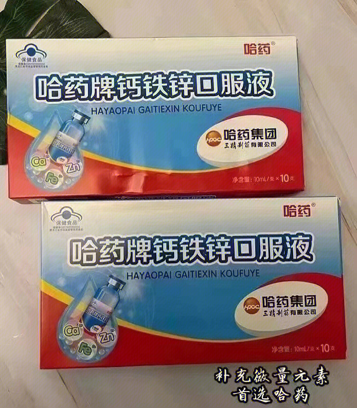 宝宝补钙铁锌最佳时间