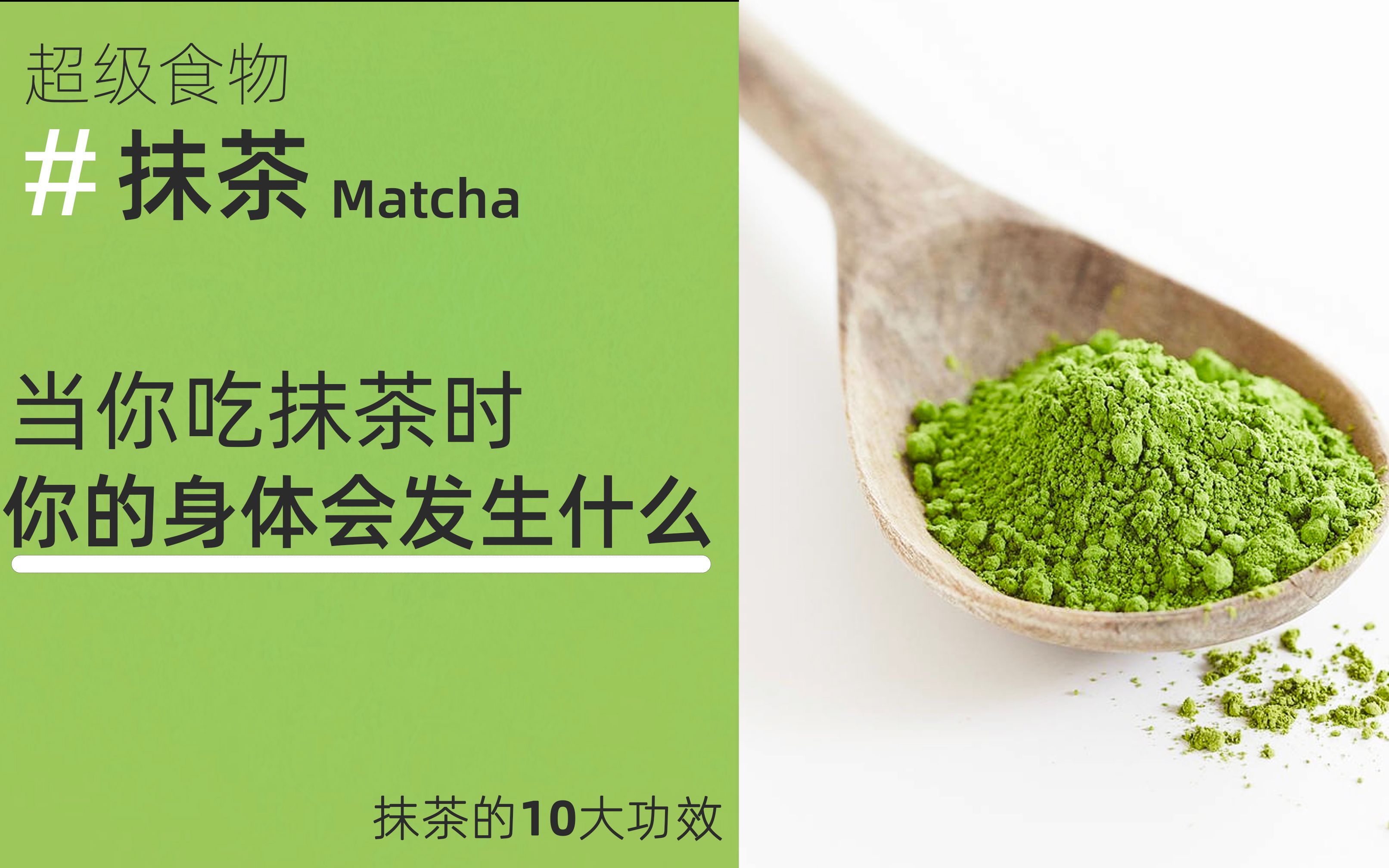 抹茶皂的功效与作用(抹茶皂祛痘深层清洁，让肌肤健康亮丽)
