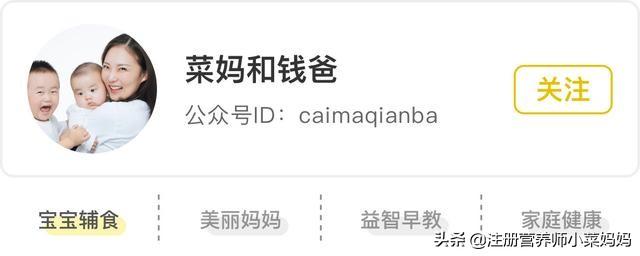 宝宝吃什么补铁
