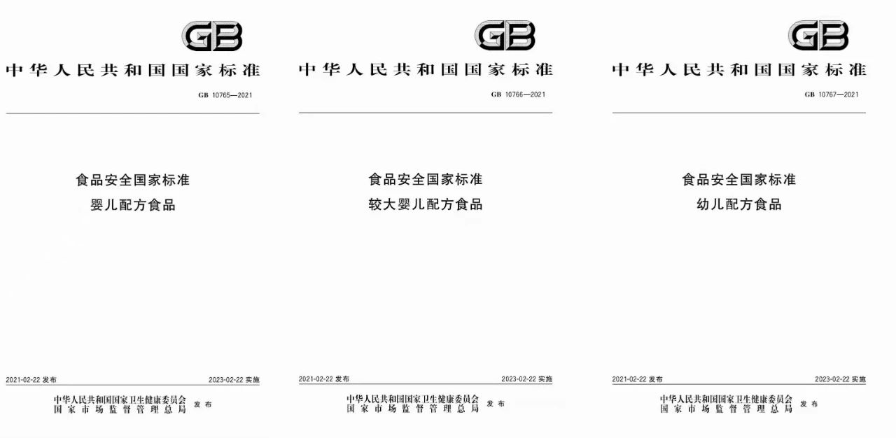 锌硒宝婴幼儿