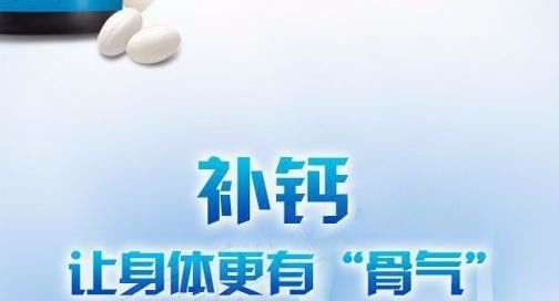 坚果补钙吗