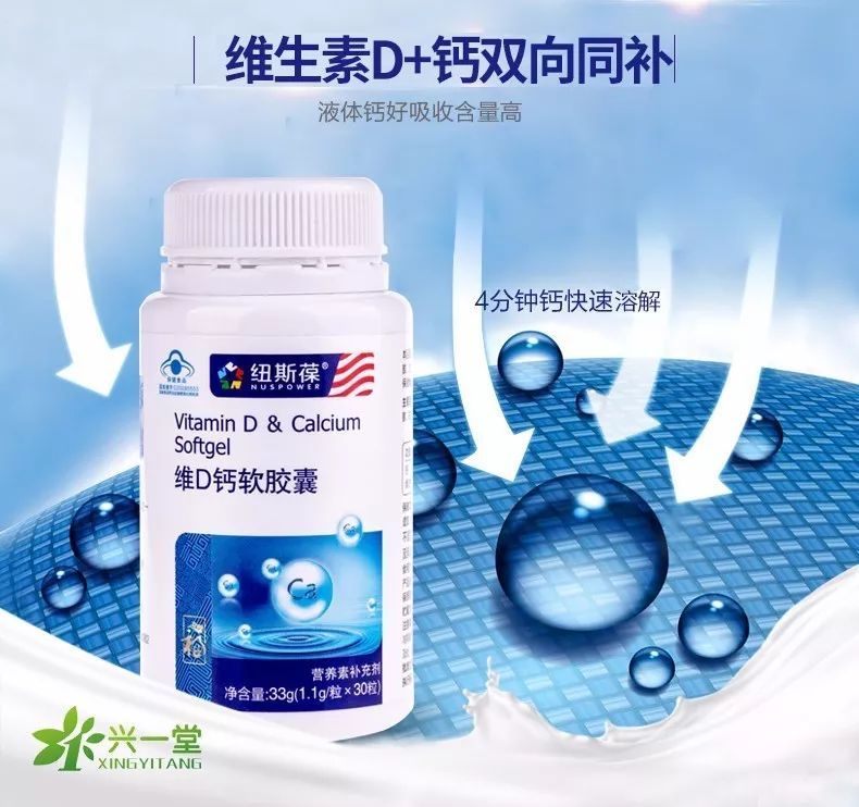 坚果补钙吗
