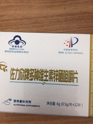 矿物质