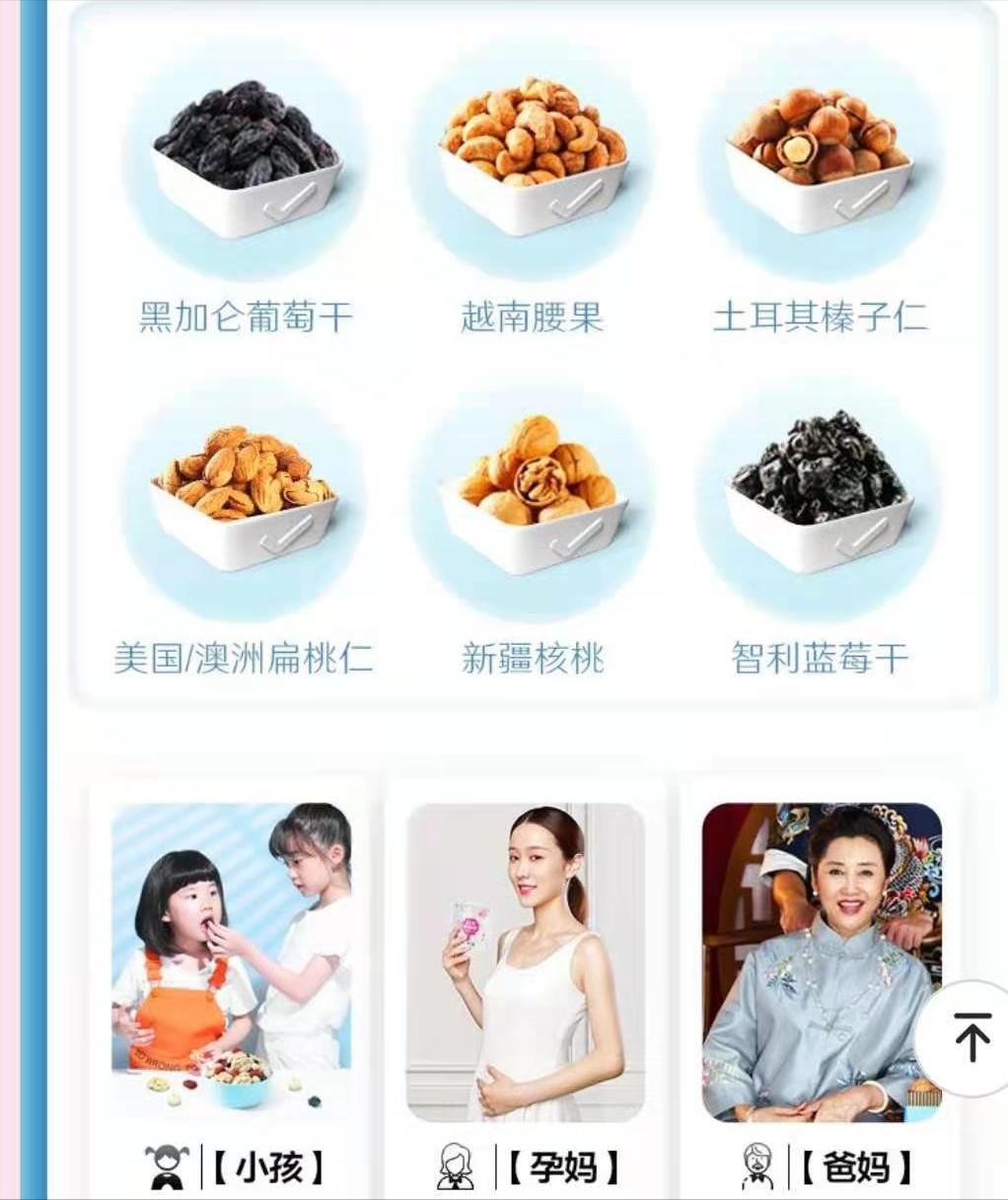 锌硒宝健脾胃