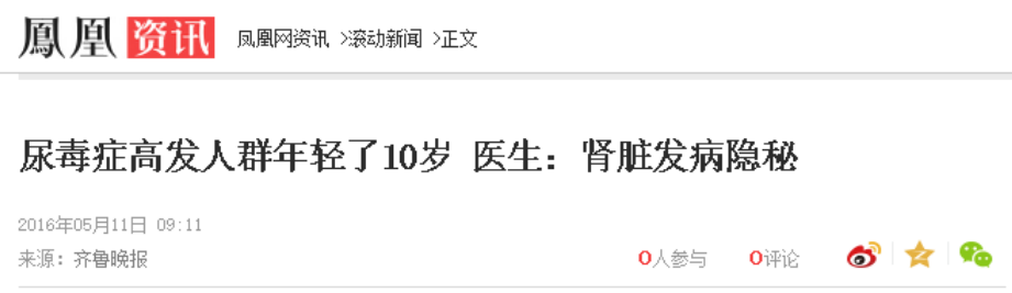 尿毒症能补硒吗