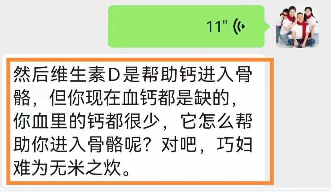 正确的补钙方法(补钙的正确方法)-硒宝网