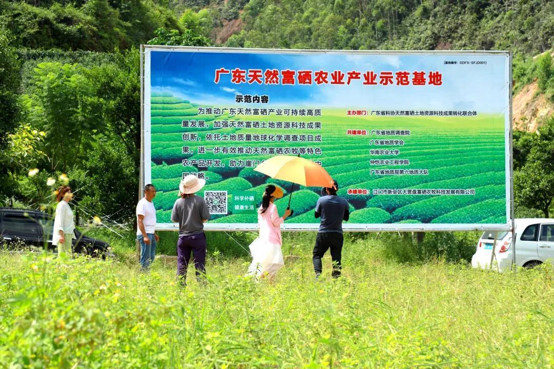 富硒农产品市?。ǜ晃┎凡盗矗?硒宝网