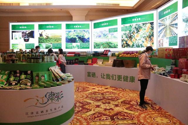 富硒农产品市?。ǜ晃┎凡盗矗?硒宝网