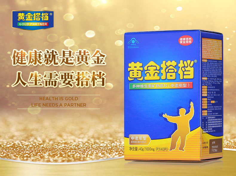 最好的补硒产品