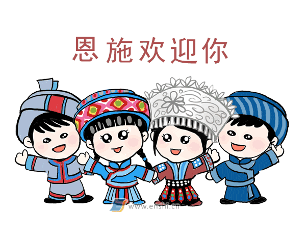 云雾恩施富硒茶
