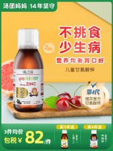 宝宝吃什么补硒