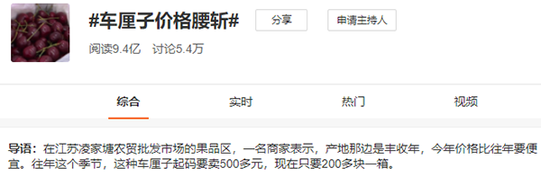 车厘子补铁吗(车厘子有没有补铁的作用)-硒宝网