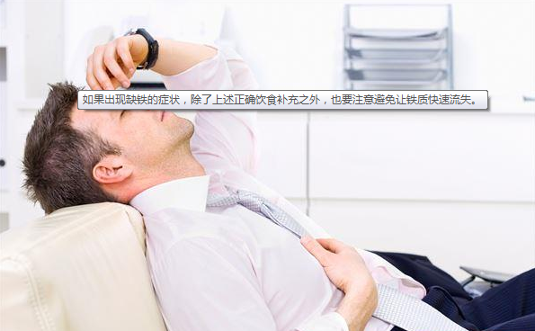 矿物质铁锌缺很大！吃腰果补铁、吃牡蛎补锌，这样配一级棒