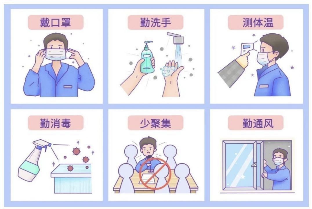 疫情下补多少硒
