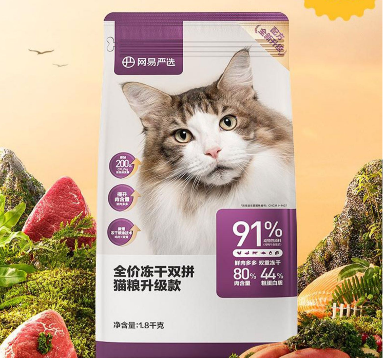 猫咪补钙吃什么好
