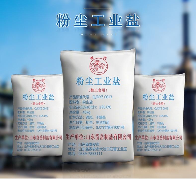 钙磷镁硒十八补