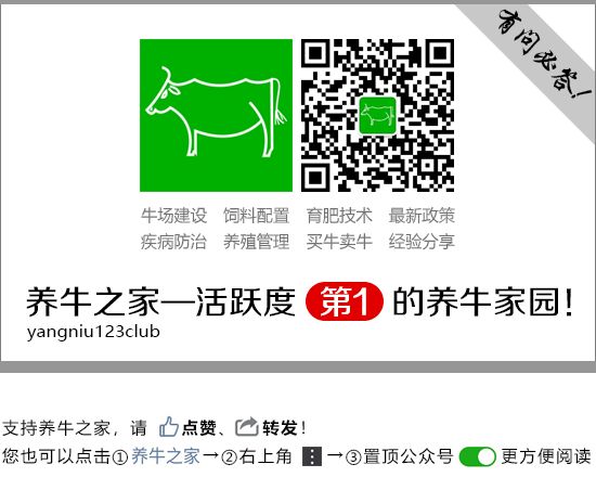 补硒和补牛初乳